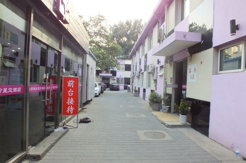 Beijing Super 8 Hotel （Sanlitun Branch） Exterior photo